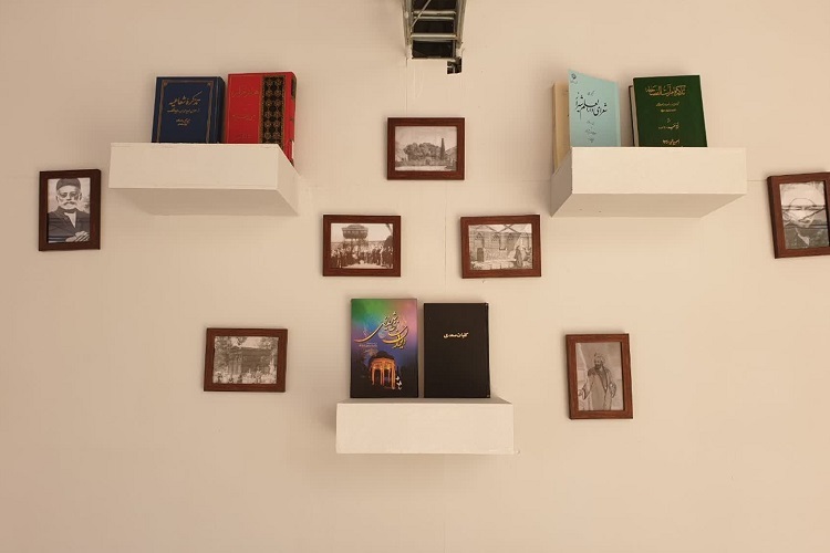 نمایشگاه «سوغاتِ ادب»، شیراز
