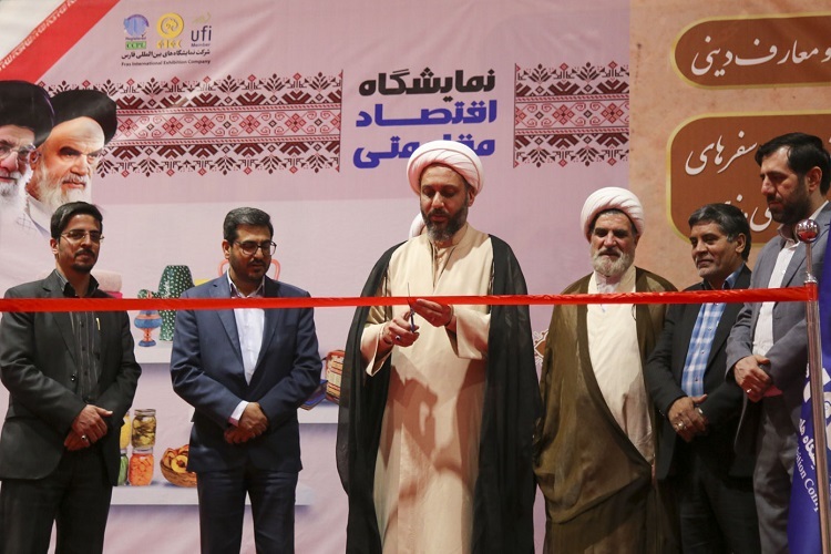 افتتاحیه نمایشگاه قرآن فارس، ماه رمضان