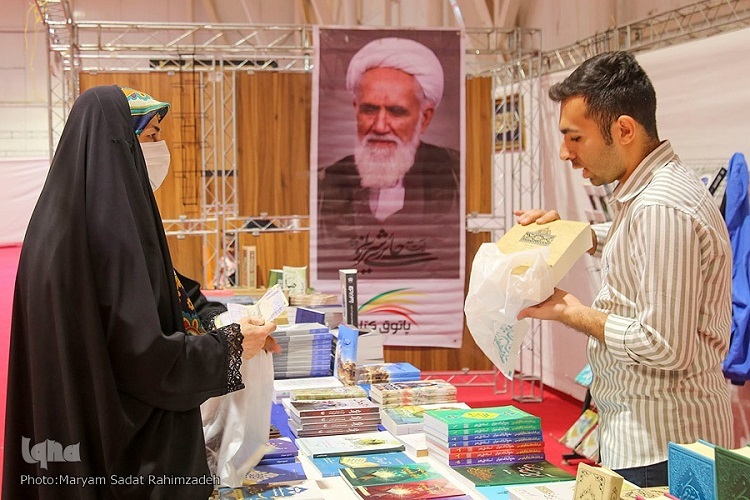 نمایشگاه قرآن فارس