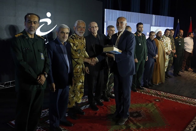 همایش «مرتضی علی»، شیراز