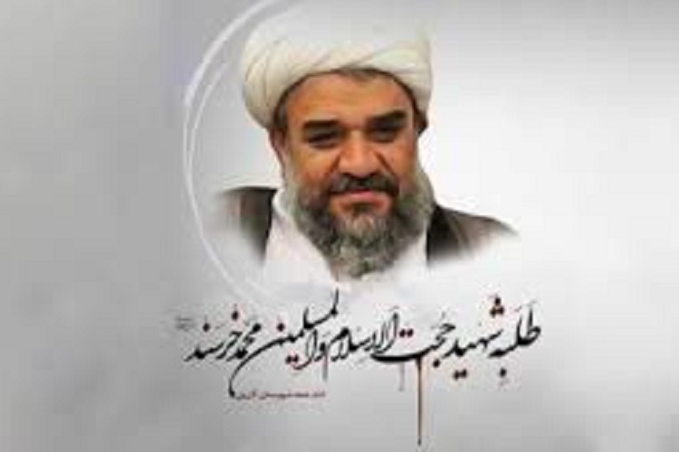 شهید حجت‌الاسلام محمد خرسند، امام جمعه کازرون