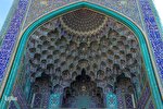 معرفی محراب‌های مساجد نصف‌جهان در نمایشگاه «گوشه‌های اصفهان»