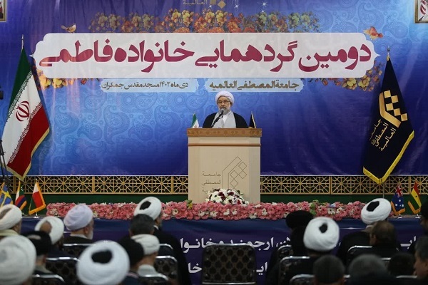 پرچمداری جامعه المصطفی در گفتمان تمدن نوین اسلامی