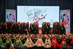 هشتمین کنگره بین المللی شعر ایثار‎