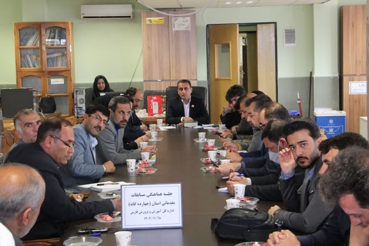 نشست هماهنگی مسابقات قرآن دانش آموزی، شیراز