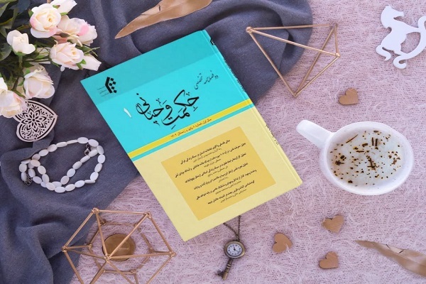 نخستین شماره دوفصلنامه تخصصی «حکمت وحیانی» منتشر شد