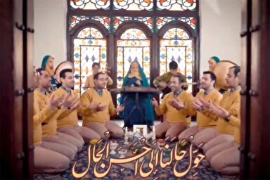 نماهنگ | بهترین حال