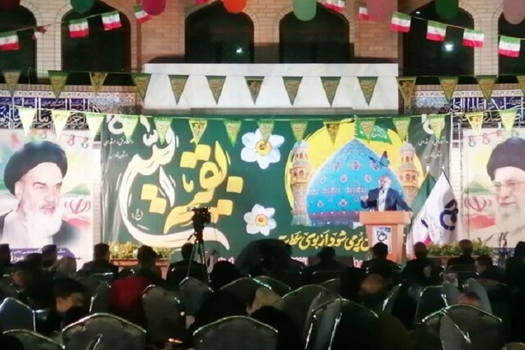 جشن نیمه شعبان، شیراز