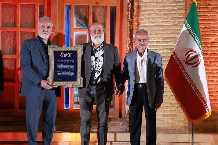 بزرگداشت روز شیراز، باغ جهان‌نما