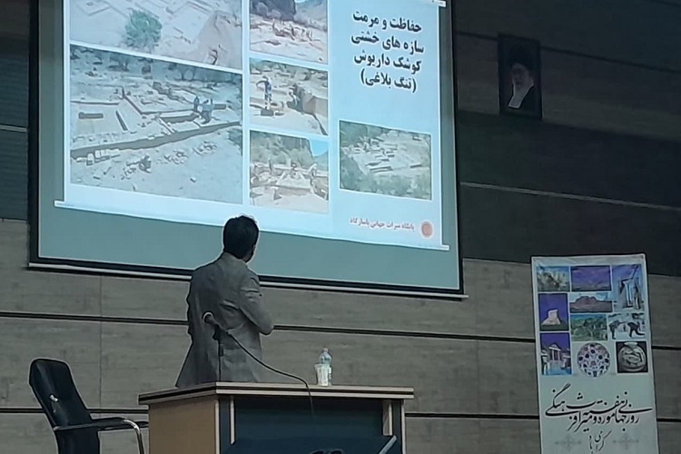 همایش «علوم میراثی، ریشه در تاریخ، رو به آینده»، شیراز