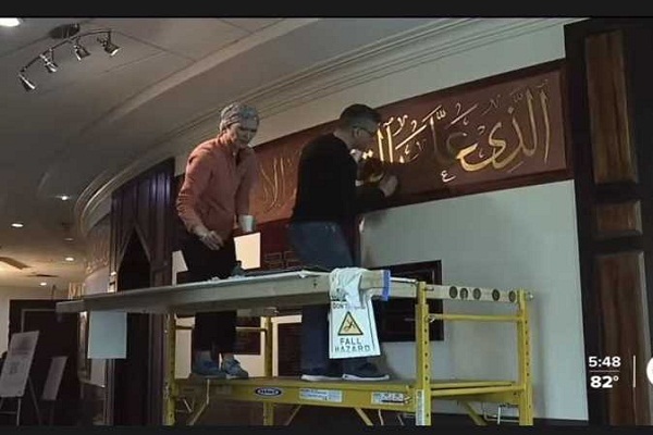 اهدای اثر هنرمند ارمنی به بزرگ‌ترین مسجد شیعیان در آمریکا