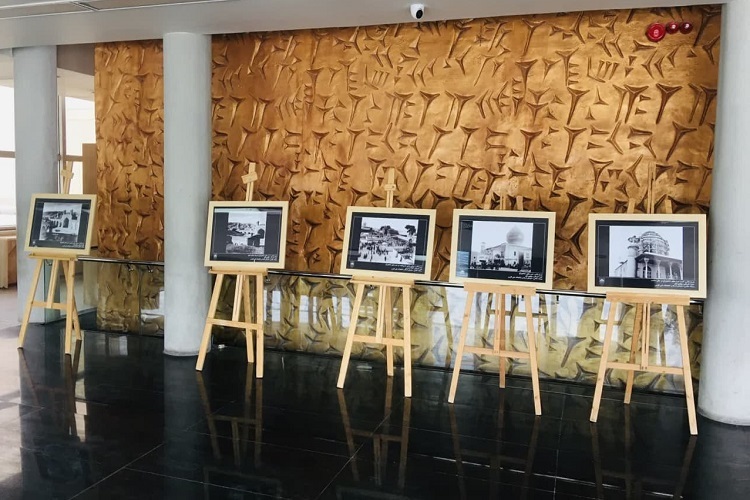 نمایشگاه عکس و سند حرم شاهچراغ(ع)، شیراز