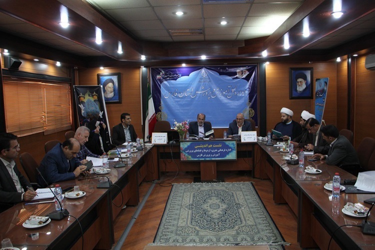 اجرای آزمایشی طرح کشوری یکپارچه سازی فعالیت تابستانی اوقات فراغت دانش آموزان در استان فارس