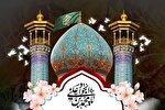 محفل انس با قرآن در حرم شاهچراغ(ع) برگزار می‌شود