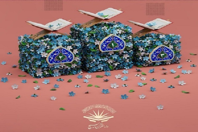 ثبت‌نام بیش از ۷ هزار نفر در جشنواره قرآن و عترت بسیج استان فارس