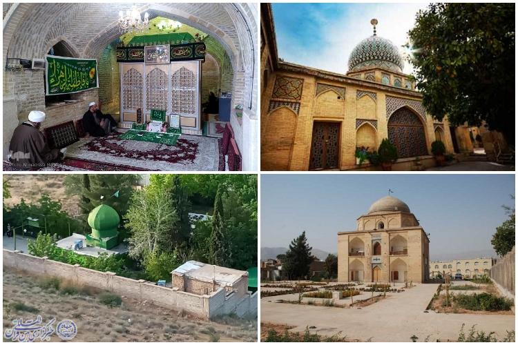 امام زادگان شهر شیراز