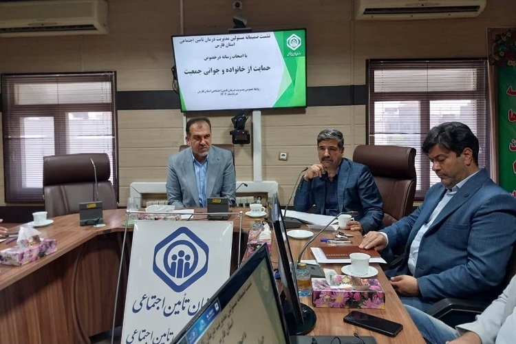 نشست خبری معاونان مدیریت درمان تأمین اجتماعی فارس