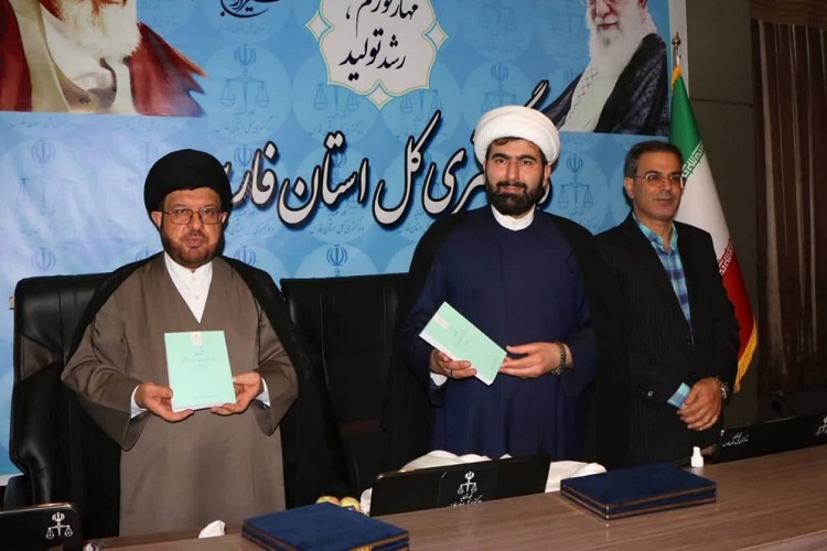 رونمایی از کتاب «آرای دادگستری فارس در بوته نقد و تحلیل»، شیراز