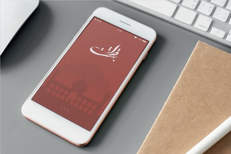 نرم‌افزار همراه «قرار بهشت»، موکب احمدبن موسی(ع)