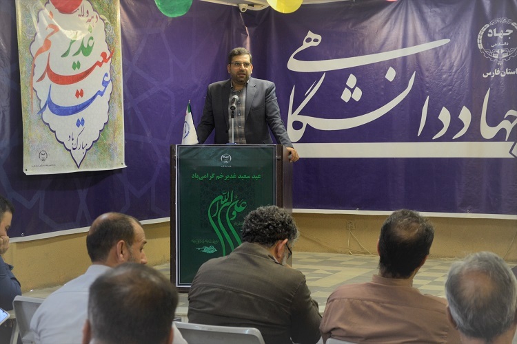 امیرحسین استقلال، رئیس جهاددانشگاهی فارس