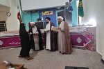 برگزیدگان شعب مؤسسه بیت‌الاحزان در شیراز تجلیل شدند