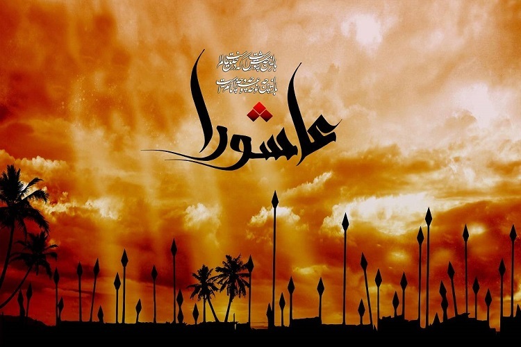 مکتب عاشورا