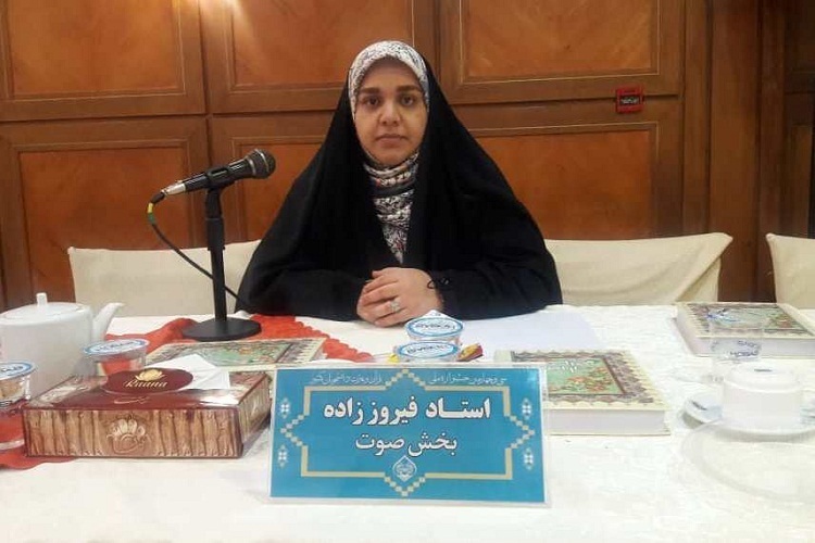 مرضیه فیروززاده، قاری برجسته کشورمان