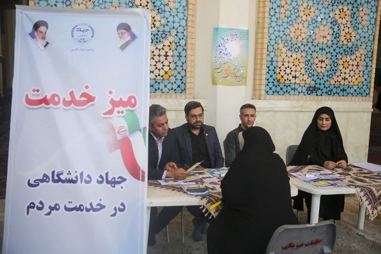 میز خدمت مدیران جهاددانشگاهی فارس، نماز جمعه شیراز