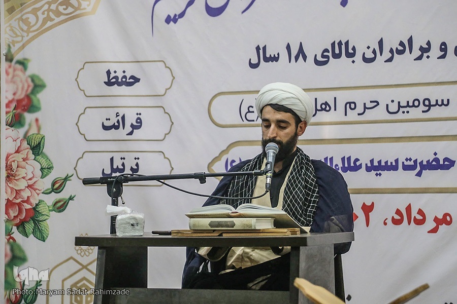 مرحله استانی چهلوششمین دوره مسابقات قرآن کریم سازمان اوقاف و امور خیریه در فارس مرحله استانی چهلوششمین دوره مسابقات قرآن کریم سازمان اوقاف و امور خیریه در فارس