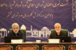 ابهامات مصوبه تدوین سند تبدیل شیراز به قطب قرآنی کشور رفع می‌شود