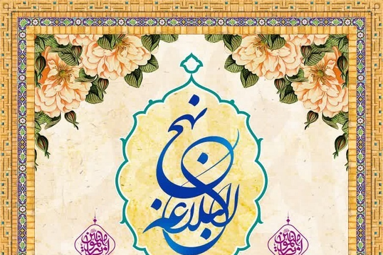 سلسله نشست‌های «بازخوانی منشور تربیتی نامه‌ ۳۱ نهج‌البلاغه»، حرم شاهچراغ(ع)