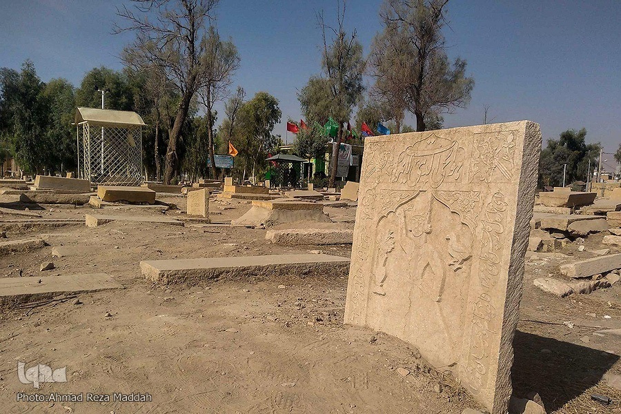 آرامستان دارالسلام آرامستان دارالسلام