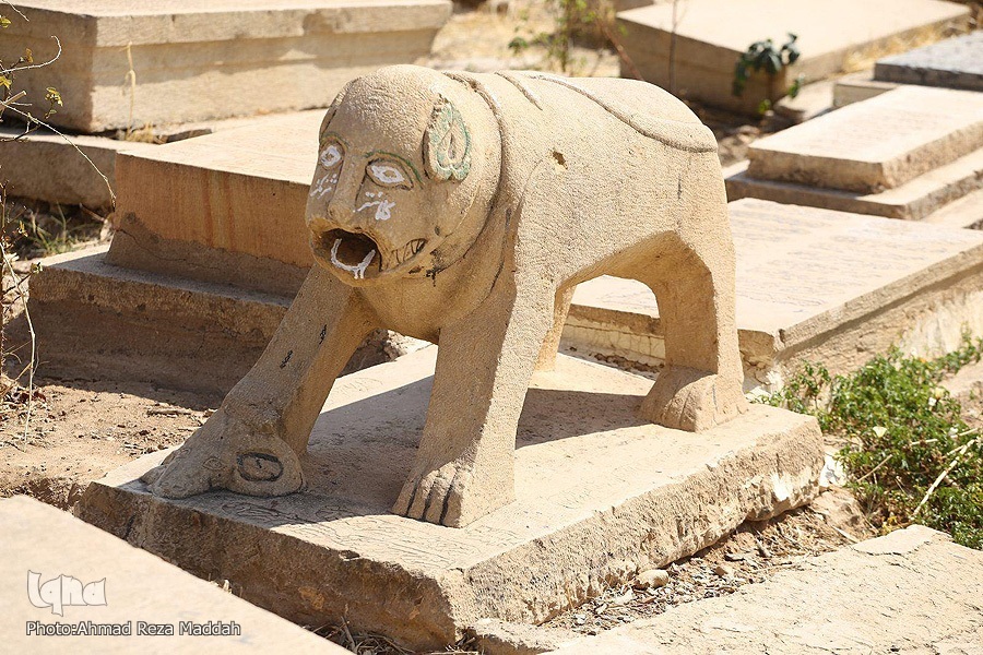 آرامستان دارالسلام آرامستان دارالسلام