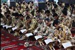 برپایی مسابقات قرآن پشتیبانی منطقه 2 نزاجا در شیراز