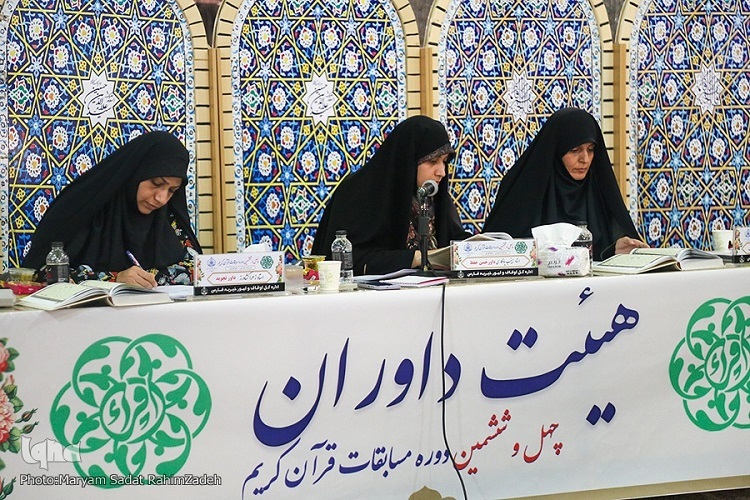 هیئت داوران مسابقات قرآن بانوان فارس