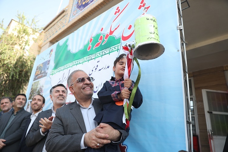 جشن روز شکوفه‌ها، شیراز