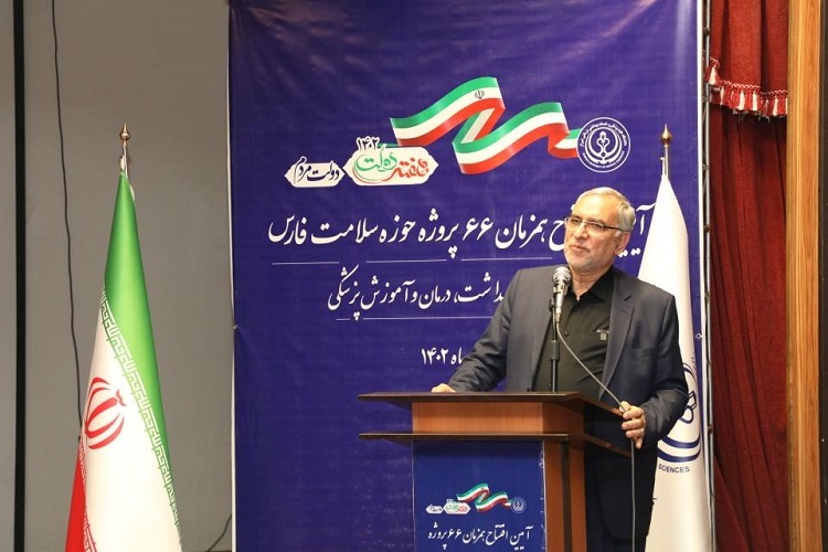 بهرام عین‌اللهی، وزیر بهداشت، درمان و آموزش پزشکی