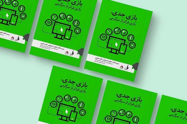 نیروی انسانی؛ پرهزینه‌ترین بخش صنعت بازی‌سازی