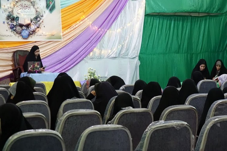 مسابقات حفظ 5 جزء مراکز شبانه‌روزی حفظ بیت‌الاحزان، استهبان