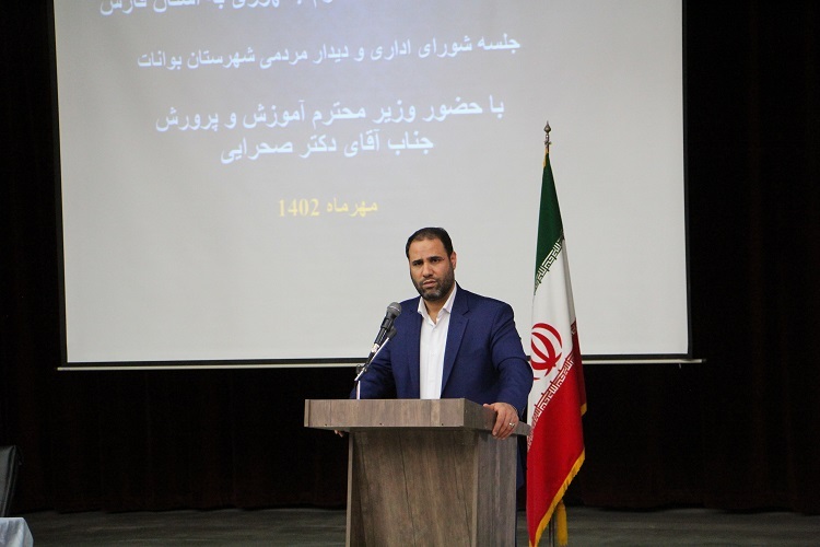 ضا مراد صحرایی، وزیر آموزش و پرورش