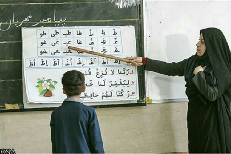 تدریس قرآن در مدارس