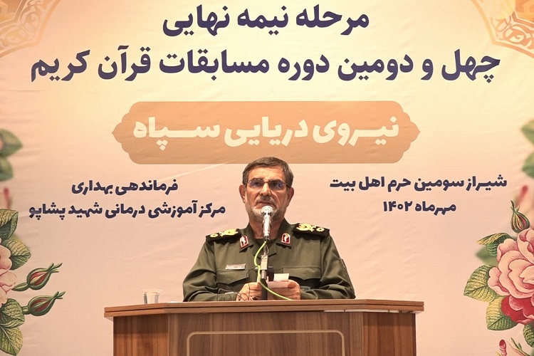 دریادار علیرضا تنگسیری، فرمانده نیروی دریایی سپاه پاسداران انقلاب اسلامی