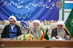 همایش سالانه معاونین تبلیغ و امور فرهنگی حوزه‌های علمیه کشور در شیراز