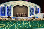 گروه مدیحه‌سرایی نورالزهرا(س) خوزستان در مسابقات سراسری قرآن اول شد