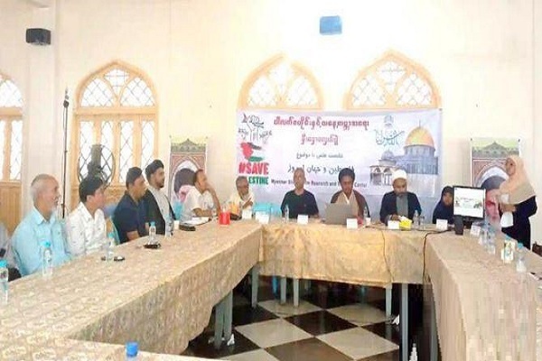 همایش علمی «مسئله فلسطین و جهان امروز» در میانمار برگزار شد