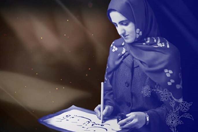 شکوفه همایونی، کاتب قرآن