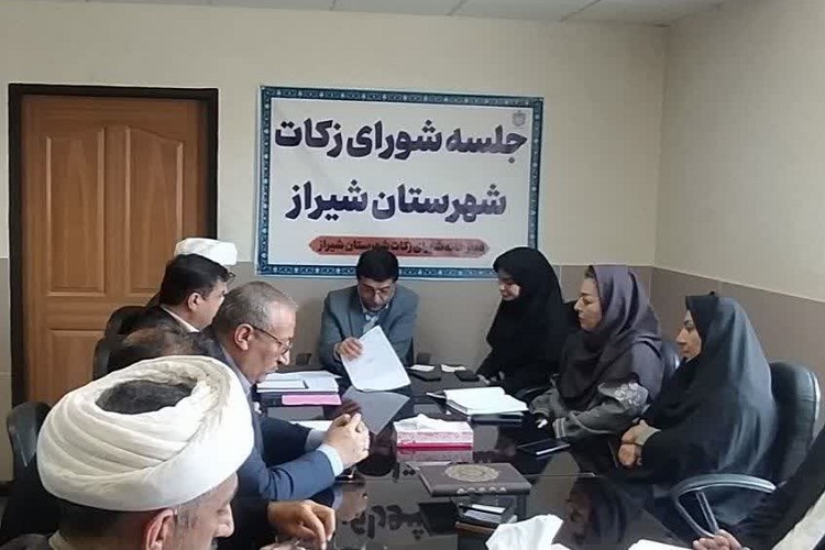 نشست شورای زکات، شیراز