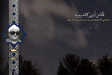 فیلم | قطعه‌ای شنیدنی از تلاوت سوره حاقه با صوت «حصان»