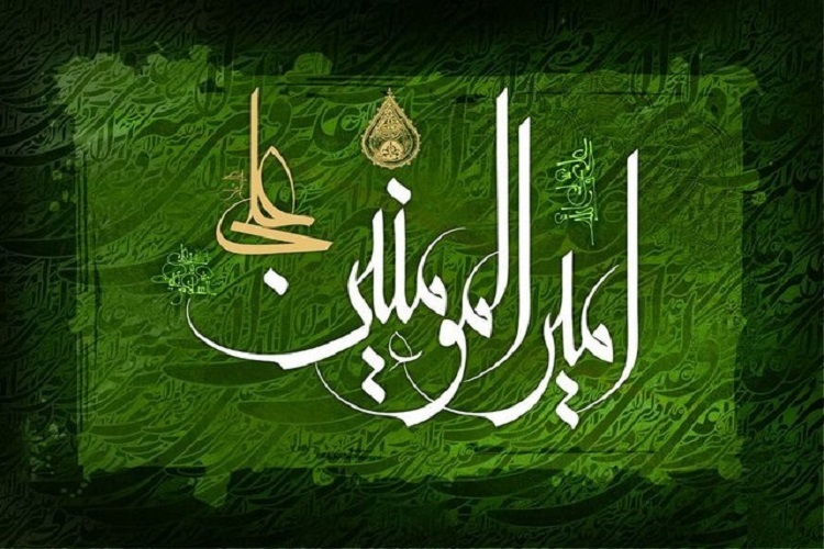 ولادت حضرت علی(ع)