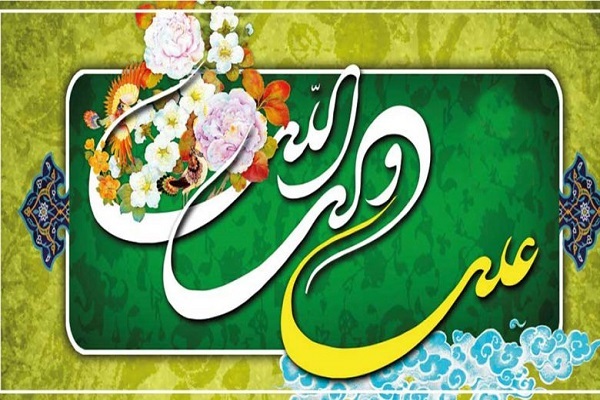 ولادت مولا علی(ع)